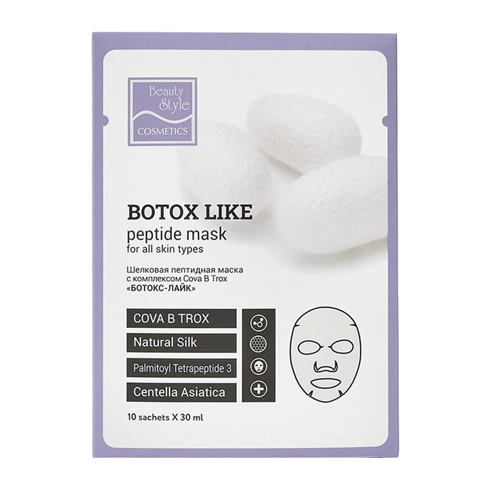 Шелковая пептидная маска с комплексом Cova B Trox "Ботокс-лайк" 1 шт /Beauty Style