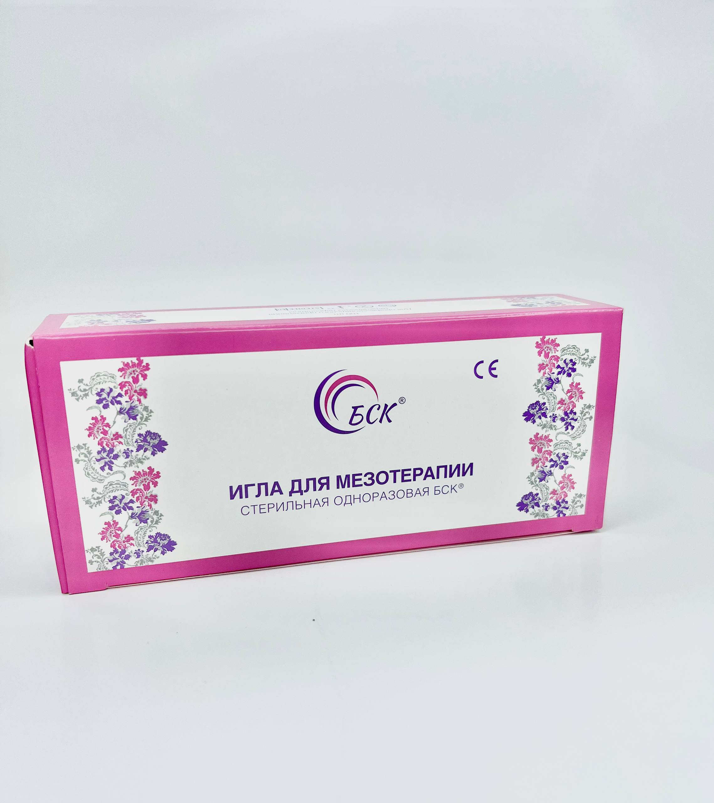 Иглы для мезотерапии и микроинъекций 32G 0,23*4мм 1шт /БСК