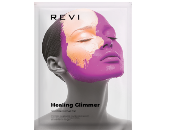 Маска увлажняющая тканевая стерильная  "Исцеляющие мерцание" /Healing Glimmer  /REVI