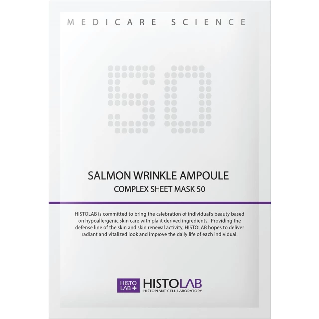 Маска Ампульная SALMON WRINКLE AМPOULE СОМРLЕХ SНЕЕТ МАSК 50 30г /HISTOLAB