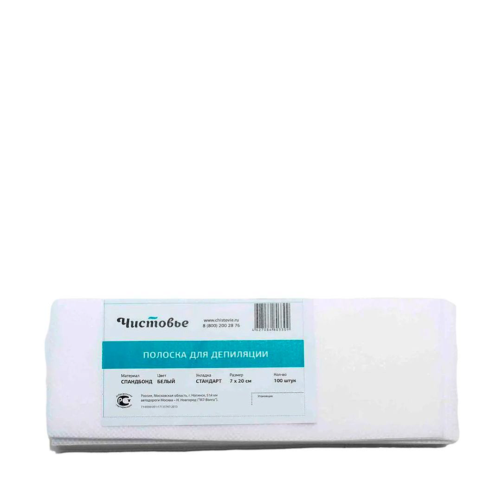 Полоска для депиляции СПАНДБОНД 100шт/уп 100г/кв.м. 7*20см /Чистовье