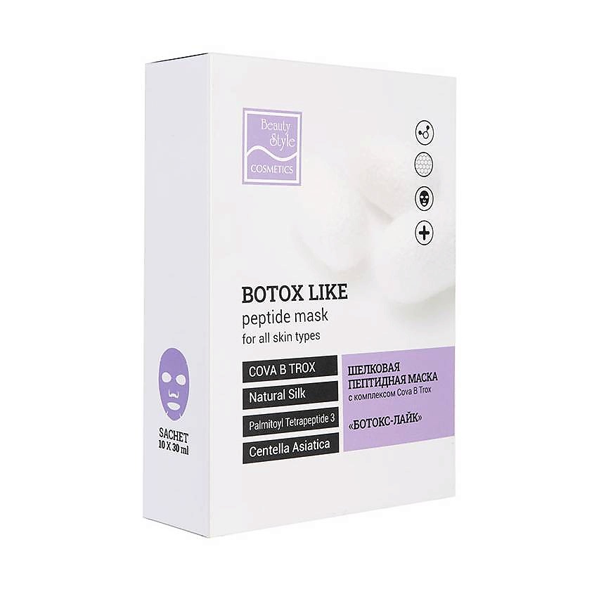 Шелковая пептидная маска с комплексом Cova B Trox "Ботокс-лайк" 10 шт /Beauty Style