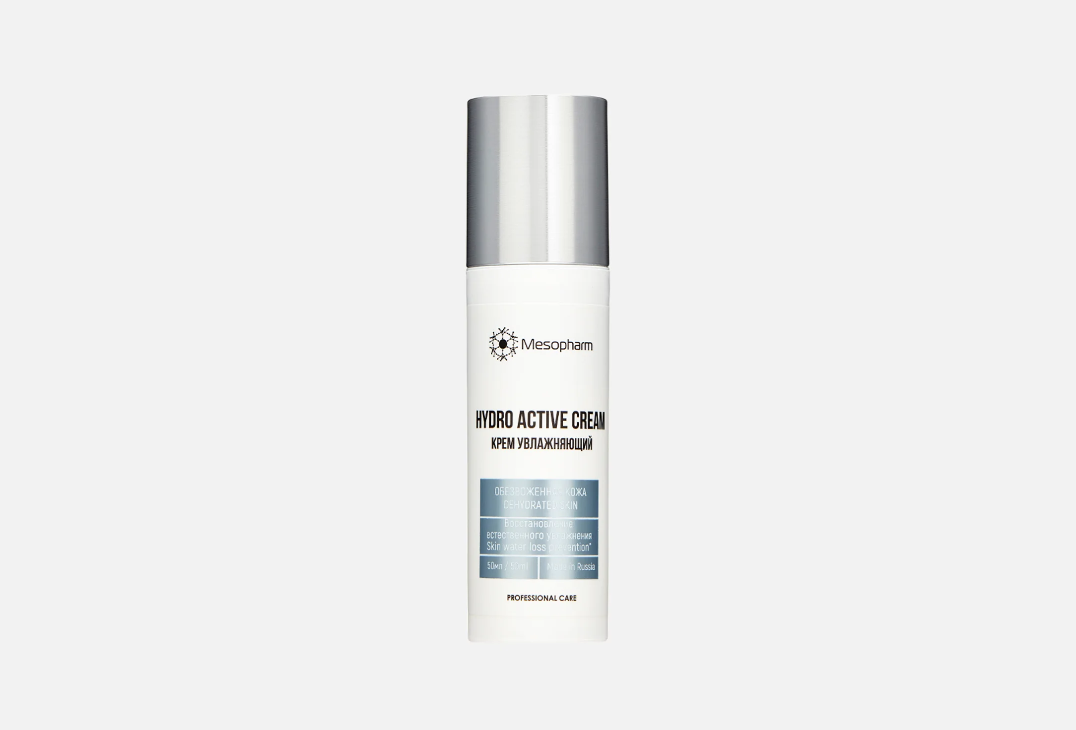 Маска интенсивно увлажняющая 50мл /HYDRO COMPLEX MASK /MESOPHARM