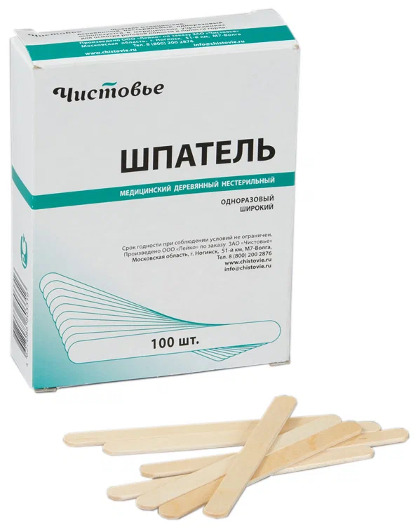Шпатель деревянный широкий 140х18 мм 100шт/уп в коробке /Чистовье