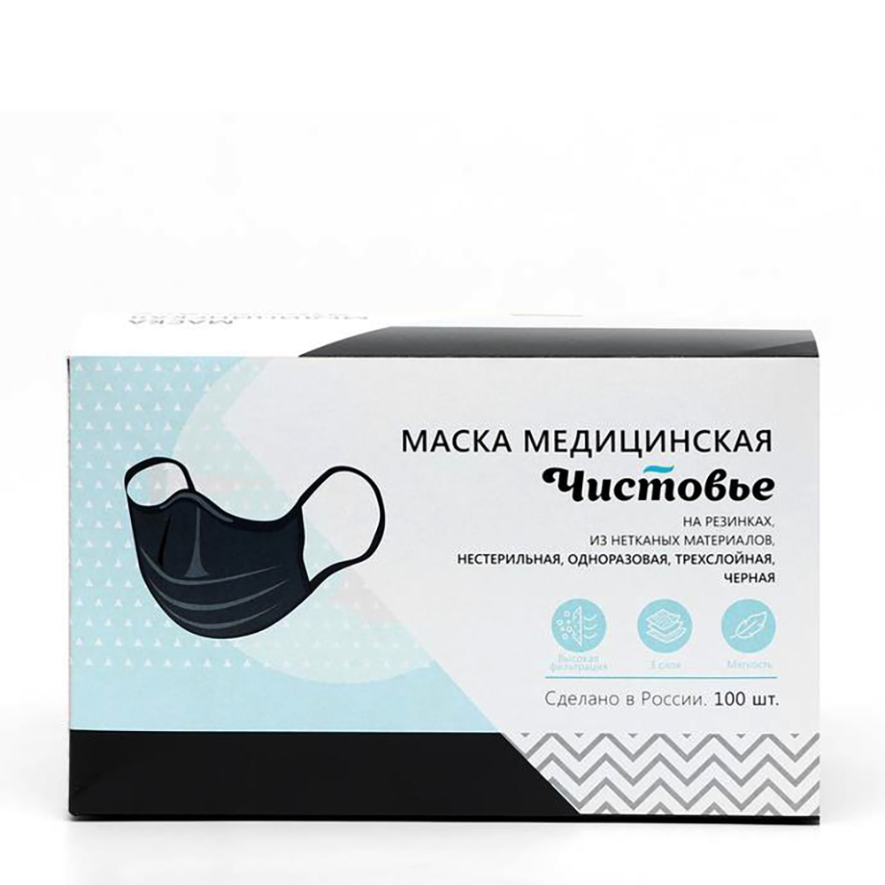 Маска 3-х слойная на резинках 100 шт/уп (черная-голубая) /Чистовье