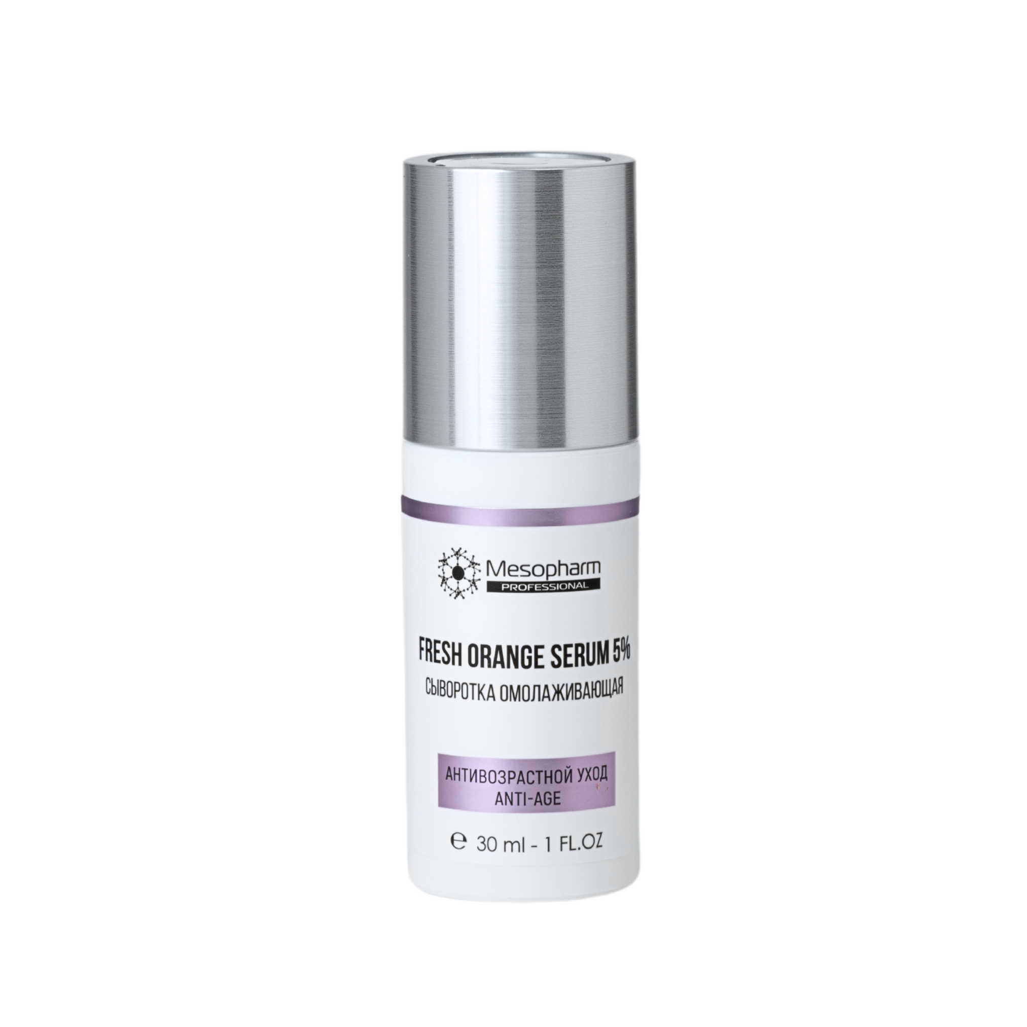 Сыворотка омолаживающая 5% 30мл /FRESH ORANGE SERUM /MESOPHARM
