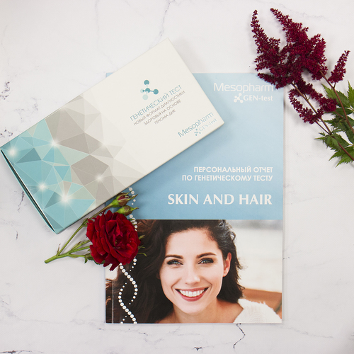 Услуга "ДНК-тест SKIN AND HAIR"