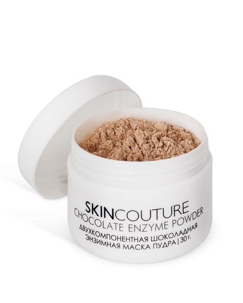 Маска шоколадная энзимная пудра, 30 г /CHOCOLATE ENZYME MASK powder /SKINCOUTURE*