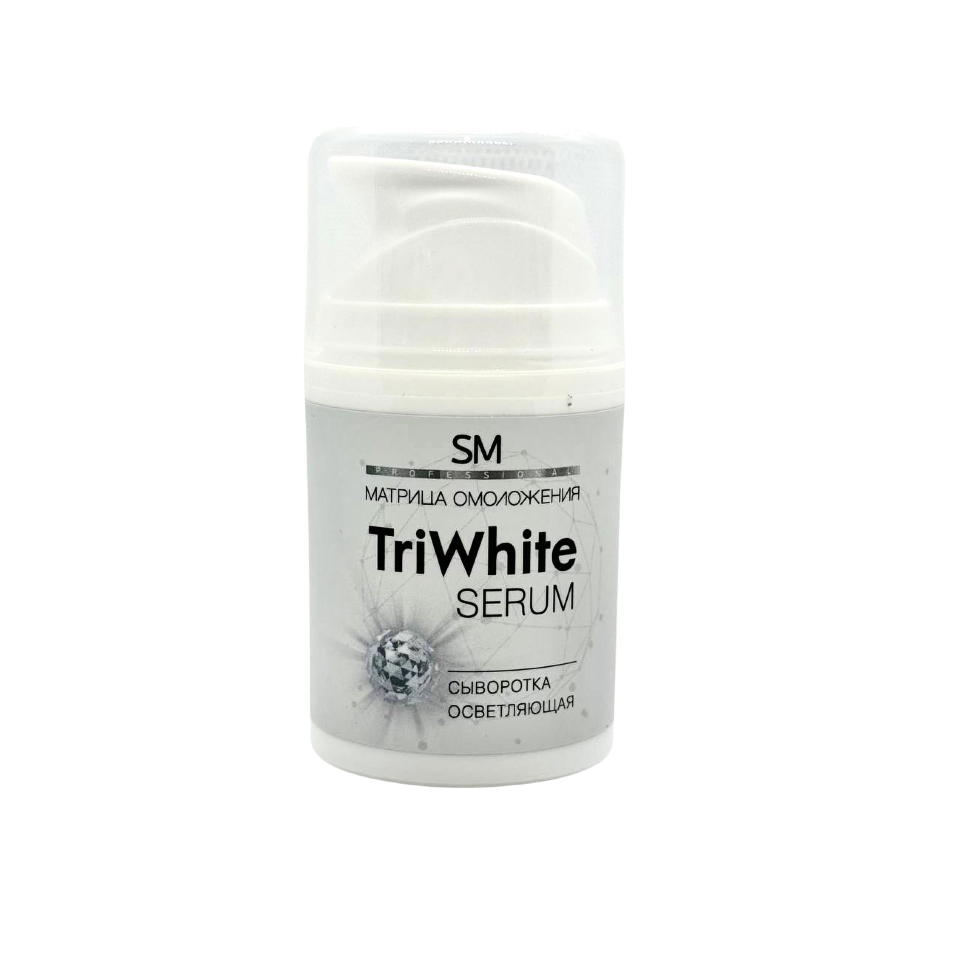 Сыворотка "TriWhite serum" осветляющая 50мл /Stella Marina*