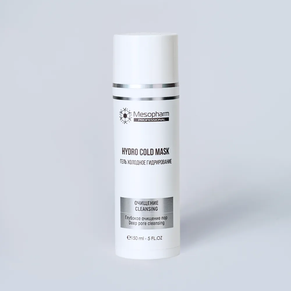 Маска-Гель холодное гидрирование подготавливающая 150мл /HYDRO:COLD MASK /MESOPHARM