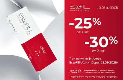EsteFILL ultra 1 ml