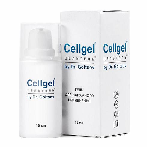 Цельгель 15мл Средство косметическое ранозаживляющее пост процедурное /Cellgel