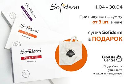 Sofiderm
