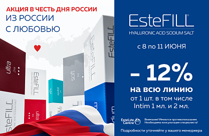 EsteFill 12%