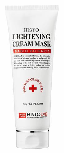 Крем-маска сияющая, осветляющая /Histo Lightening Cream Mask 250мл /HISTOLAB*
