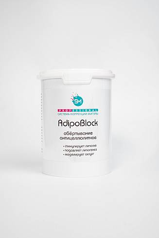 Обертывание липолитическое «AdipoBlock» (термически нейтральное для тела) 1000мл /Stella Marina*