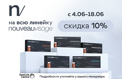 Nouveau Visage 10%