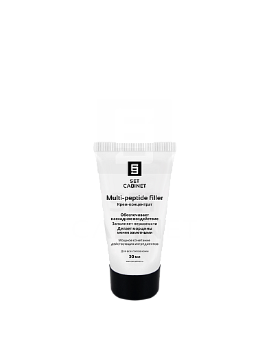Крем-концентрат от морщин выравнивающий 30мл /Multi-peptide filler /SetCabinet