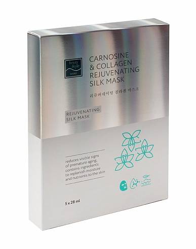 Шелковая омолаживающая маска для лица с коллагеном и карнозином 5 шт /Beauty Style