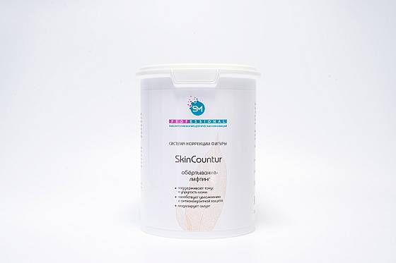 Обертывание-лифтинг «SkinContur» (термически нейтральное для тела) 1000мл /Stella Marina*