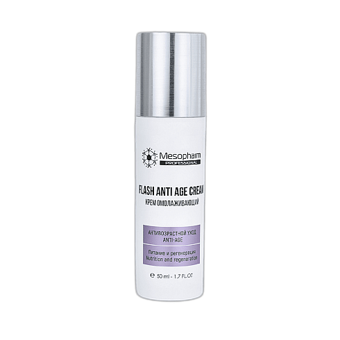 Крем омолаживающий дневной 50мл /FLASH ANTI:AGE CREAM /MESOPHARM