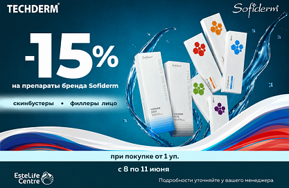 Sofiderm 15% 