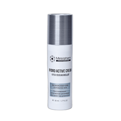 Крем увлажняющий универсальный 50мл /HYDRO:ACTIVE CREAM /MESOPHARM