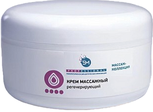 Крем массажный "Регенерирующий" 250мл /Stella Marina*
