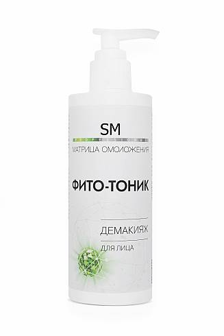Тоник «Фито-тоник» демакияж 250мл /Stella Marina*