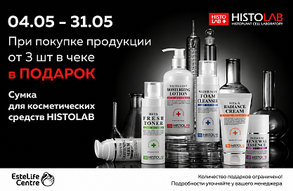 Histolab