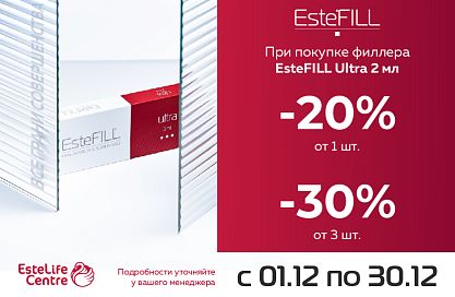 EsteFILL ultra 2 ml