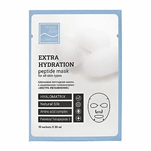 Шелковая пептидная маска с комплексом Гиаломатрикс "Экстра увлажнение" 30гр 1 шт /Beauty Style