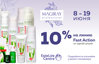 Magiray 10%
