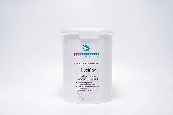 Обертывание регенерирующее «NutriAge» (термически нейтральное для тела) 1000мл /Stella Marina*