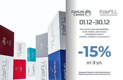 EsteFILL soft, ultra 1/2 ml, revital, medium