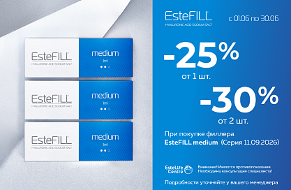 EsteFill