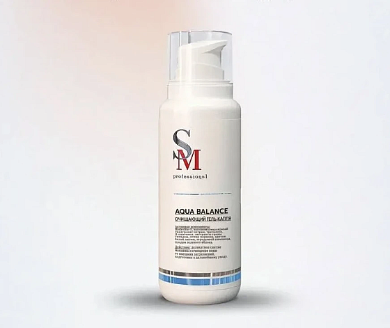 Гель-капля "Aqua Balance" очищающий для лица и глаз  200 мл /Stella Marina