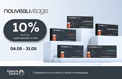 Nouveau Visage 10%