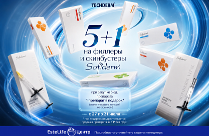 Sofiderm 5+1