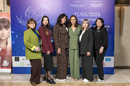 EsteLife Centre  Международный Чемпионат по массажу на кубок России по версии World Massage Federation